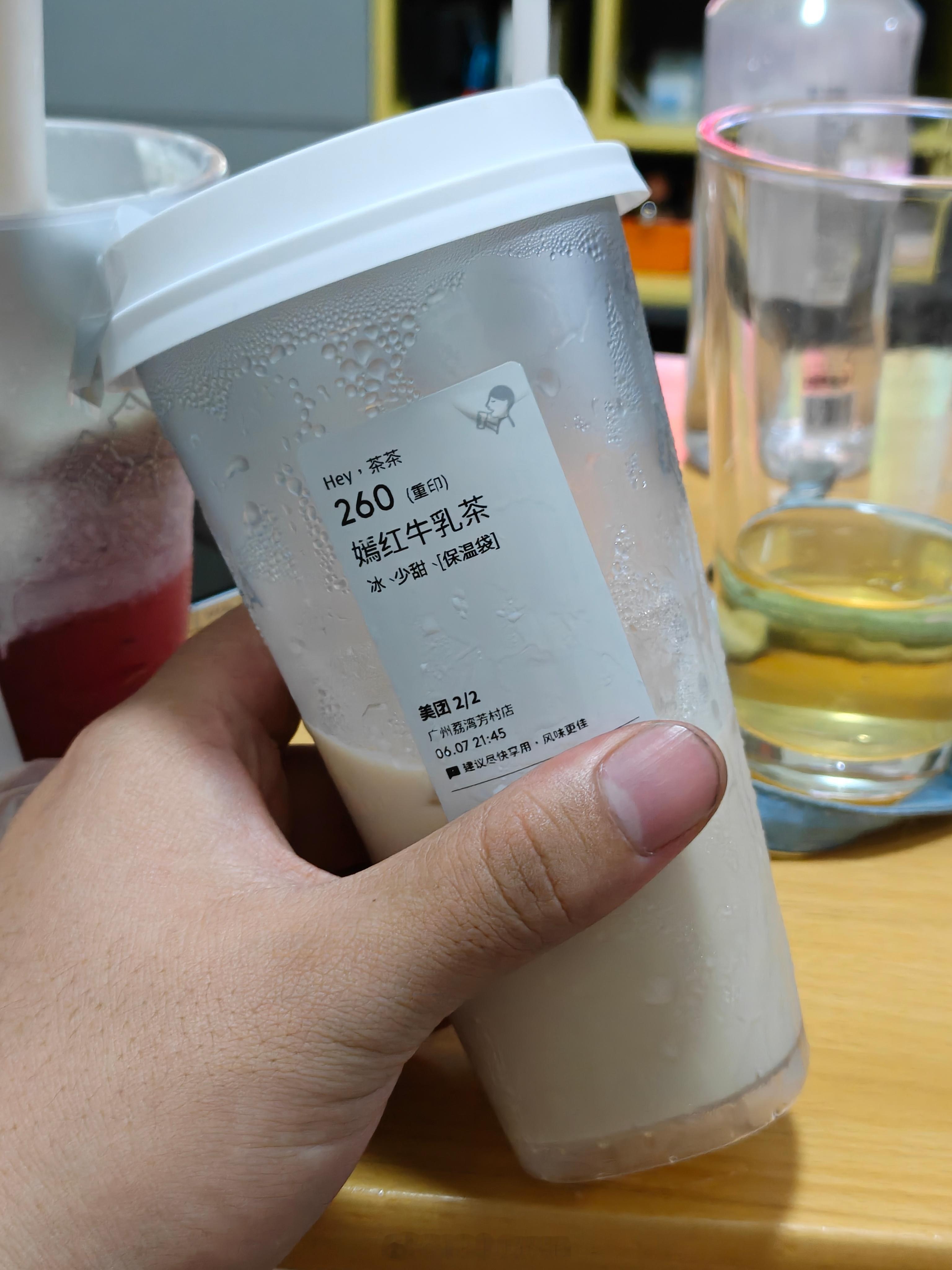 这杯喜茶，喝出了「地下鐵」的味道。」 ​​​