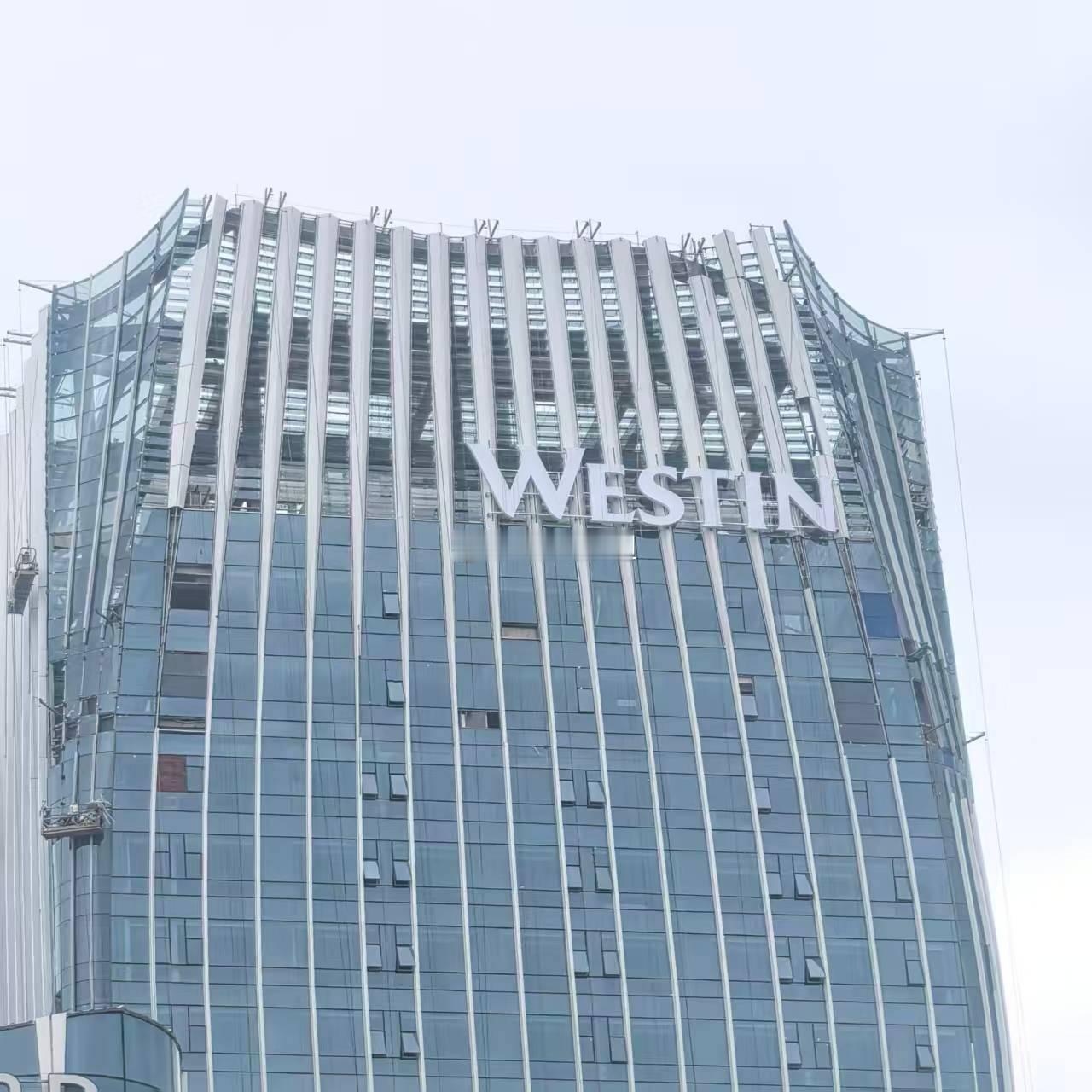 厦门商业 体育会展片区的南洋威斯汀Westin酒店挂牌；英裕酒店土建；柏霖酒店勘