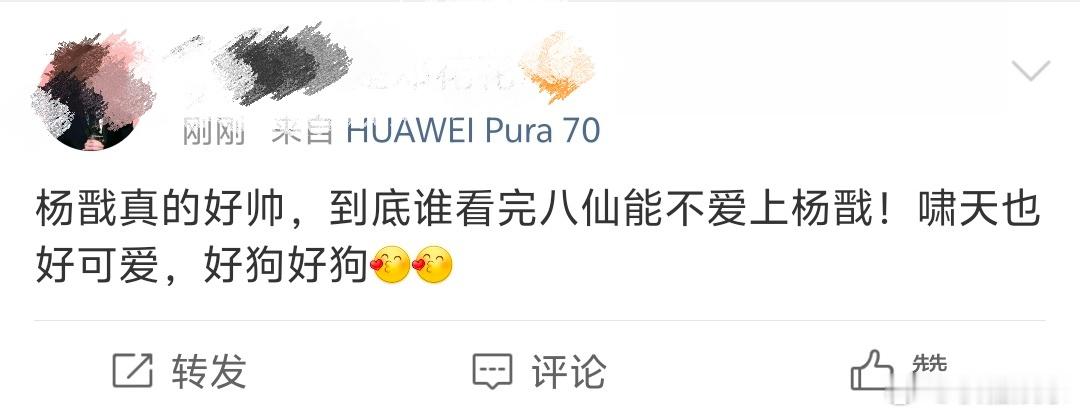 杨戬的养猪经验是孙悟空教的吧杨戬的一天撸狗喂猪想妈妈气场两米八的天庭战神杨戬，乖