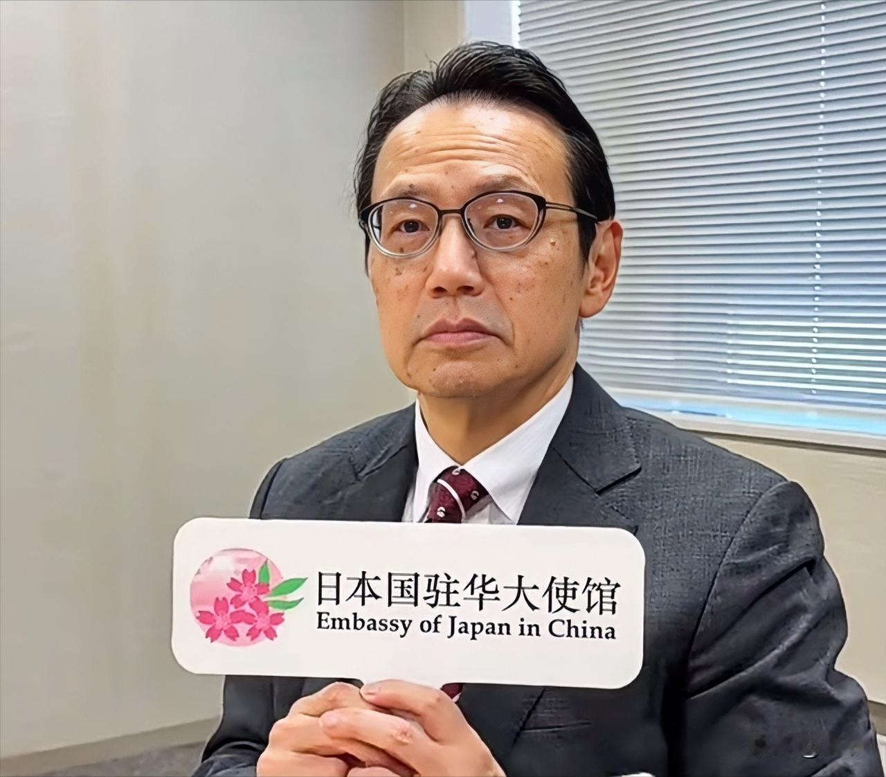 不等了，日本主动找中国
北京时间6月6日，日本驻华使馆面向全体中国民众举行了剑道