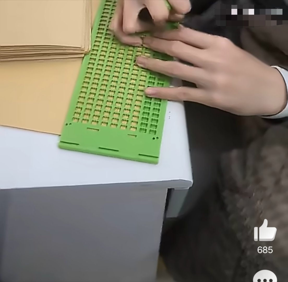 第一次看盲人赶作业开灯写作业太浪费电了！关灯…… 