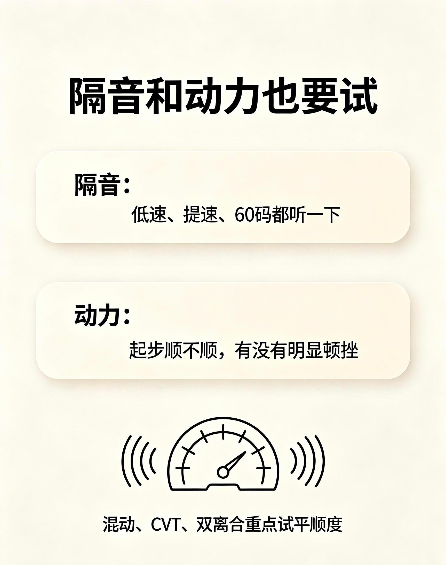 买车试驾别只会兜风，5个重点必看享界G9试驾排队排麻了 ​​​