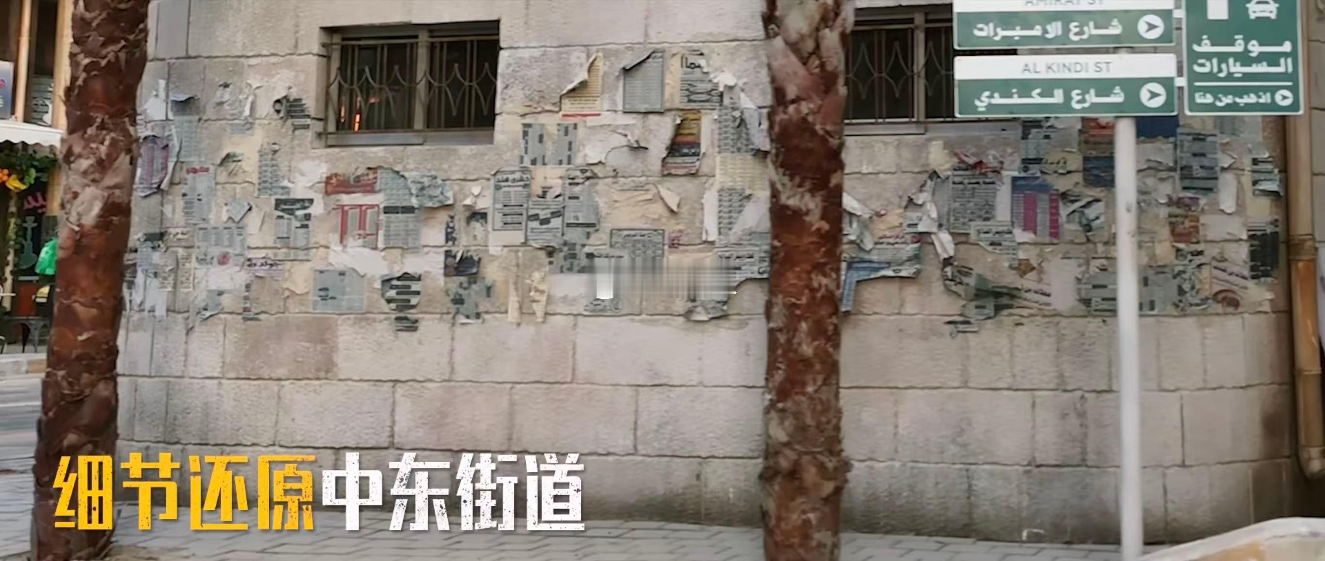 文牧野龙餐馆九成场景是国内手搓文牧野为龙餐馆建了一座城整部影片仅单峰骆驼、特殊地