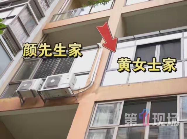 深圳，邻居两家因空调外机的噪音问题积怨半年，为了“取证”，一方在公共外墙上安装了