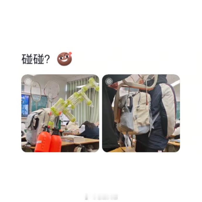 期末搬书回家的高中生be like