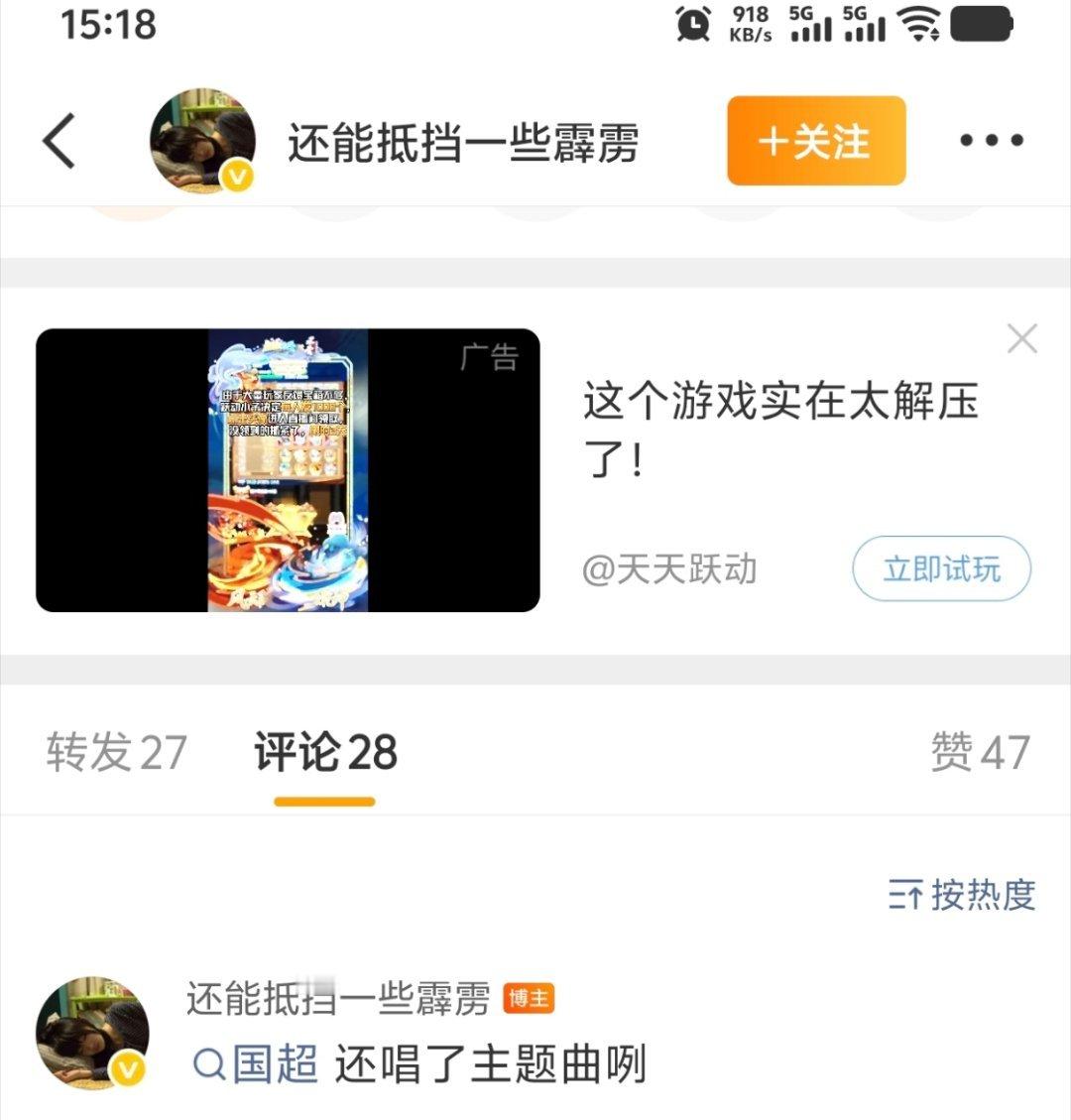 哇哦，真假？太期待了[偷笑] ​​​