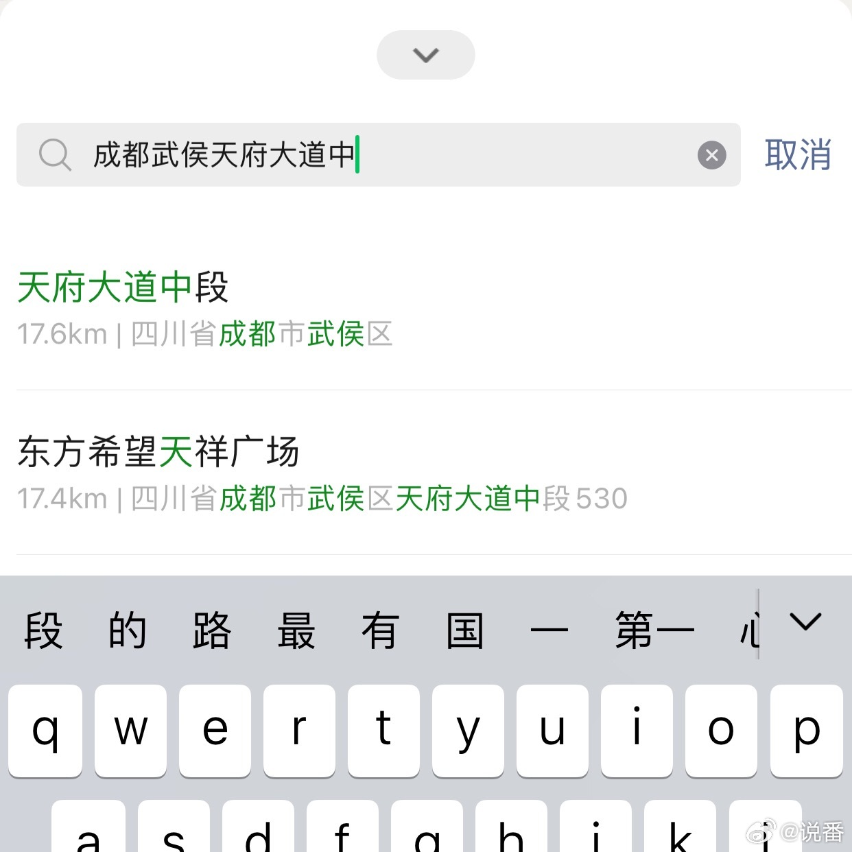 我们的距离为 