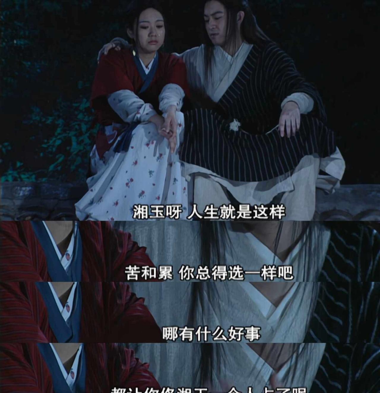 你记得这句话吗？
这是《武林外传》扎心的一句台词
	
最近重刷第47集，韩娟带着