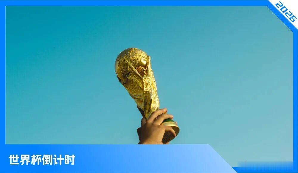 世界杯 看到有人说：除央视外，中国的世界杯版权分布呈现出“铁打的咪咕，流水的互联