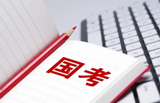 #考试那些事儿# 国考考生“上岸”的期盼心情可以理解，成绩早一天看到，至少可以决
