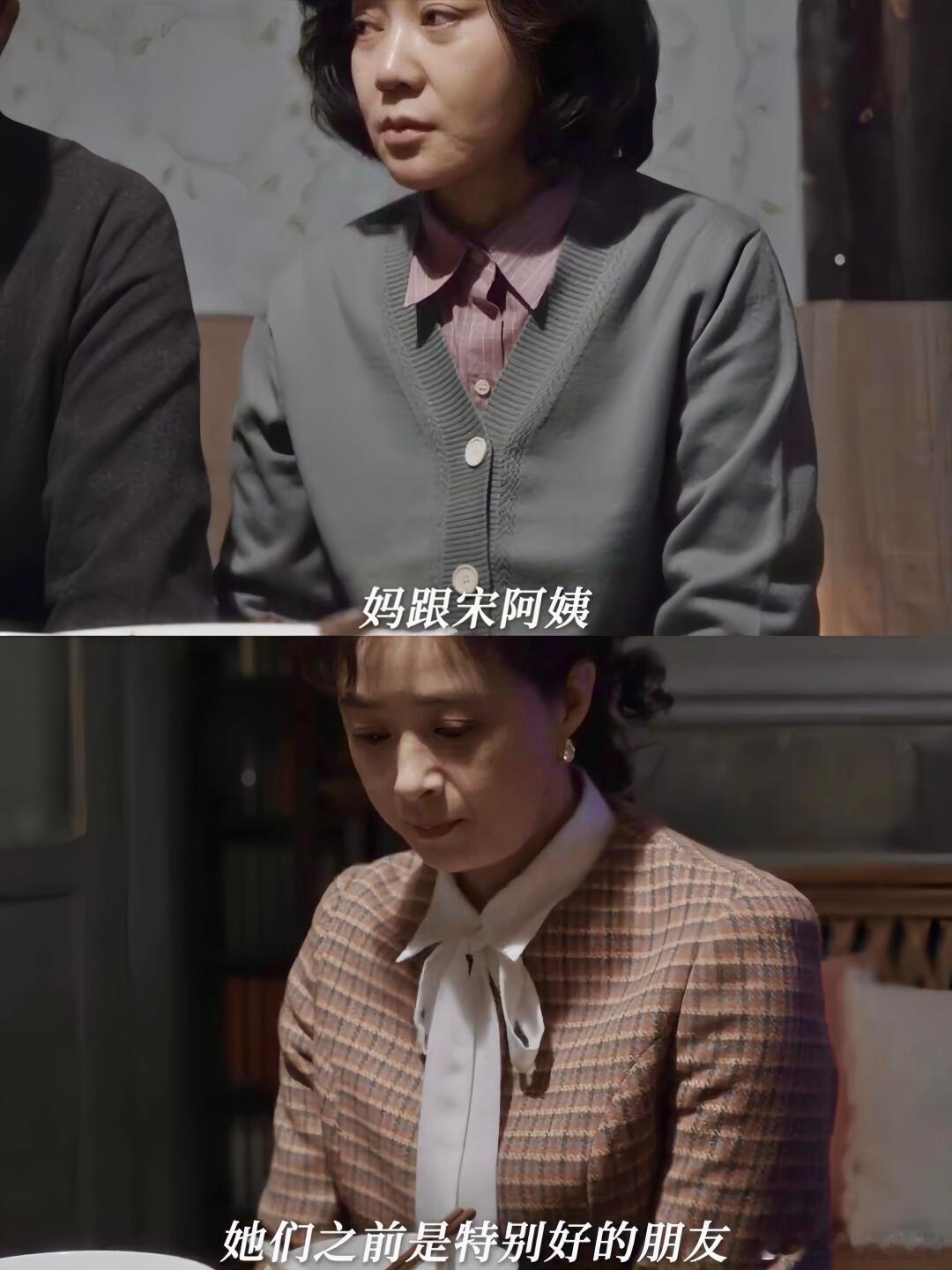 黄玲宋莹闹别扭，筱婷和栋哲都很自责筱婷哭着责怪自己，如果不是她太冲动，黄玲宋莹那