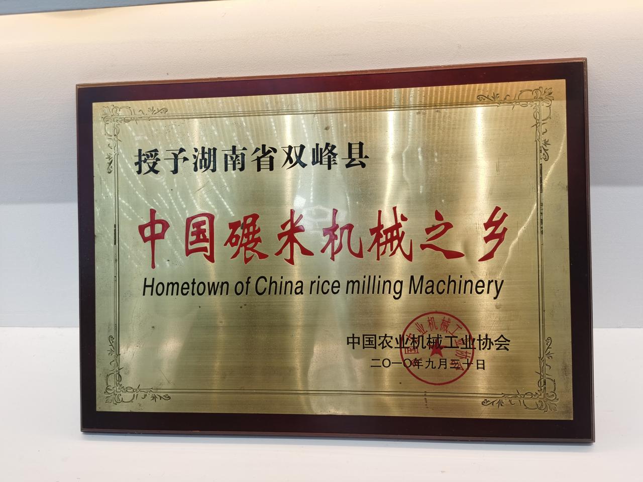 【火星方阵·湖南行记】

我这次参加“中国式现代化的万千气象”网络名人湖南行活动