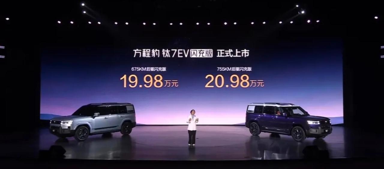 后驱675km 19.98万
后驱755km 20.98万
天神之眼B选装价12