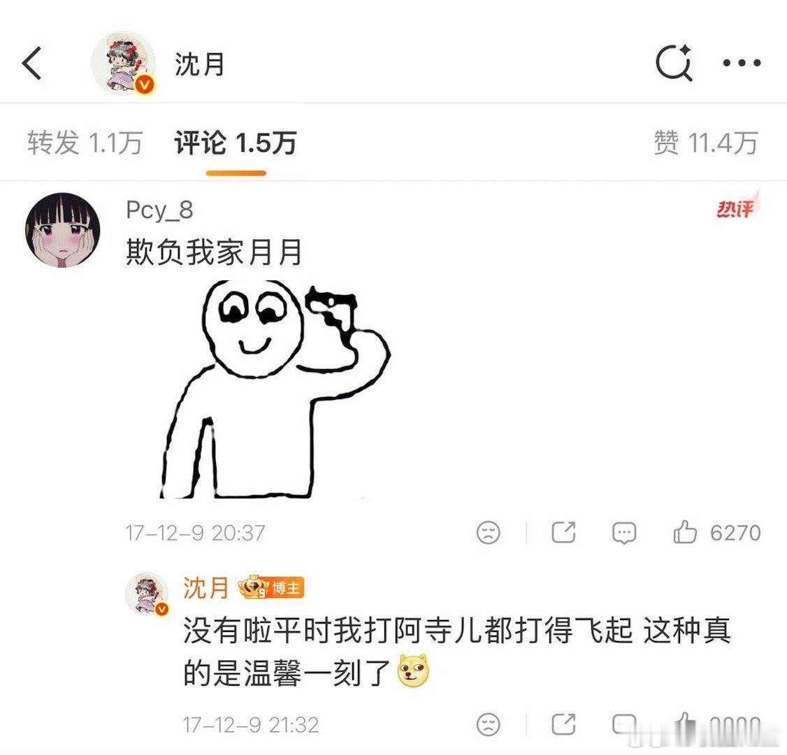王鹤棣沈月相处模式王鹤棣沈月之前的相处模式 王鹤棣沈月之前的相处模式，你怎么看沈