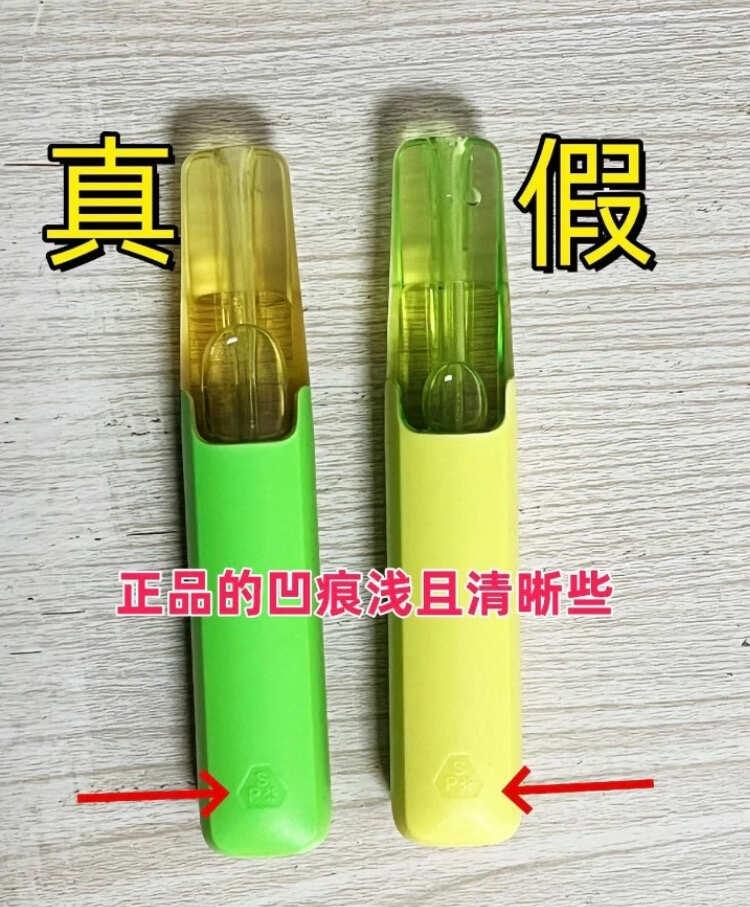 真伪鸭嘴 鉴别
​ 担心买到假货，我把正品和精工都各买了一个回来做对比 大家千万