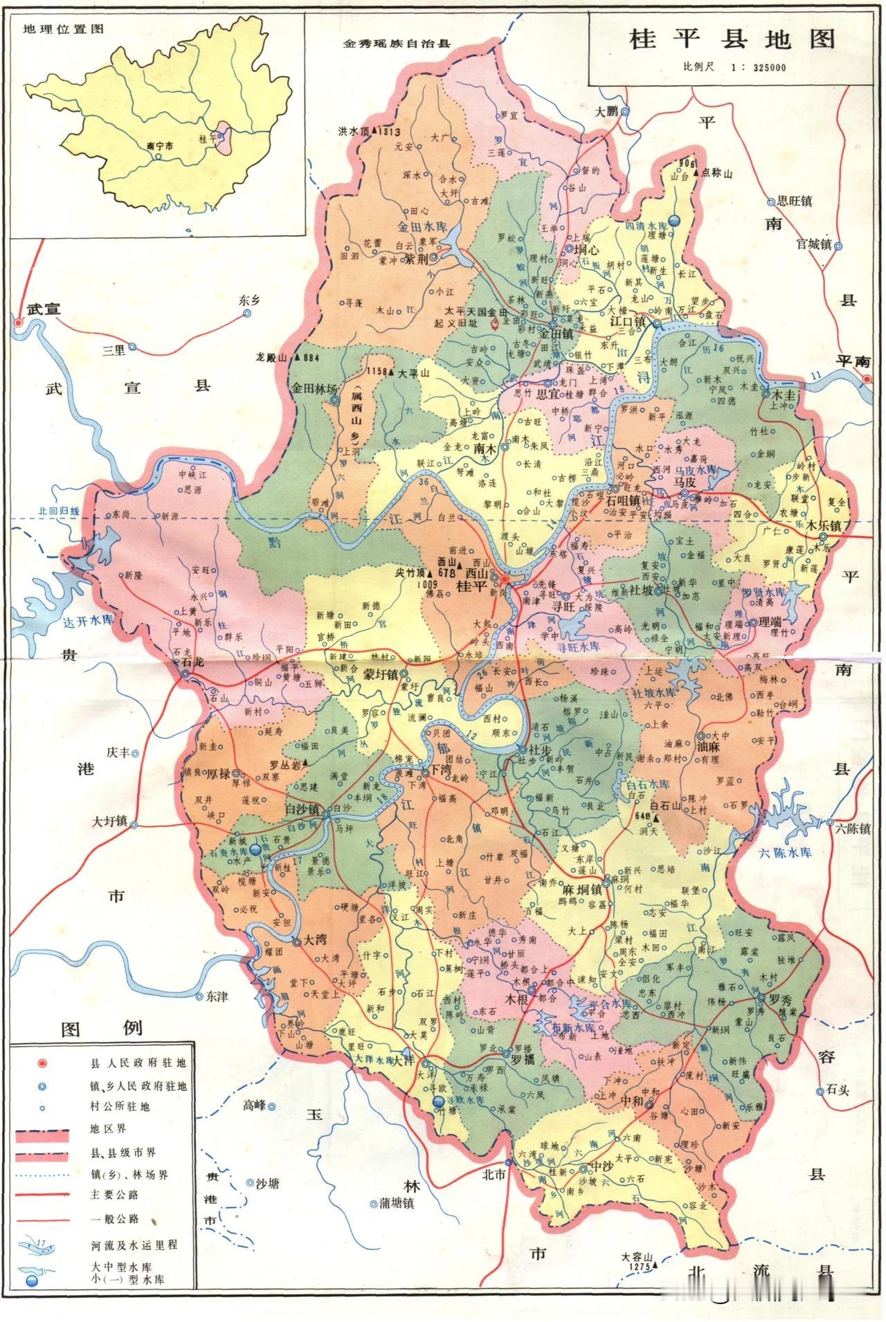 1989年广西桂平境内各圩场赶圩人数排名！
1.桂平圩:50000人
2.江口圩