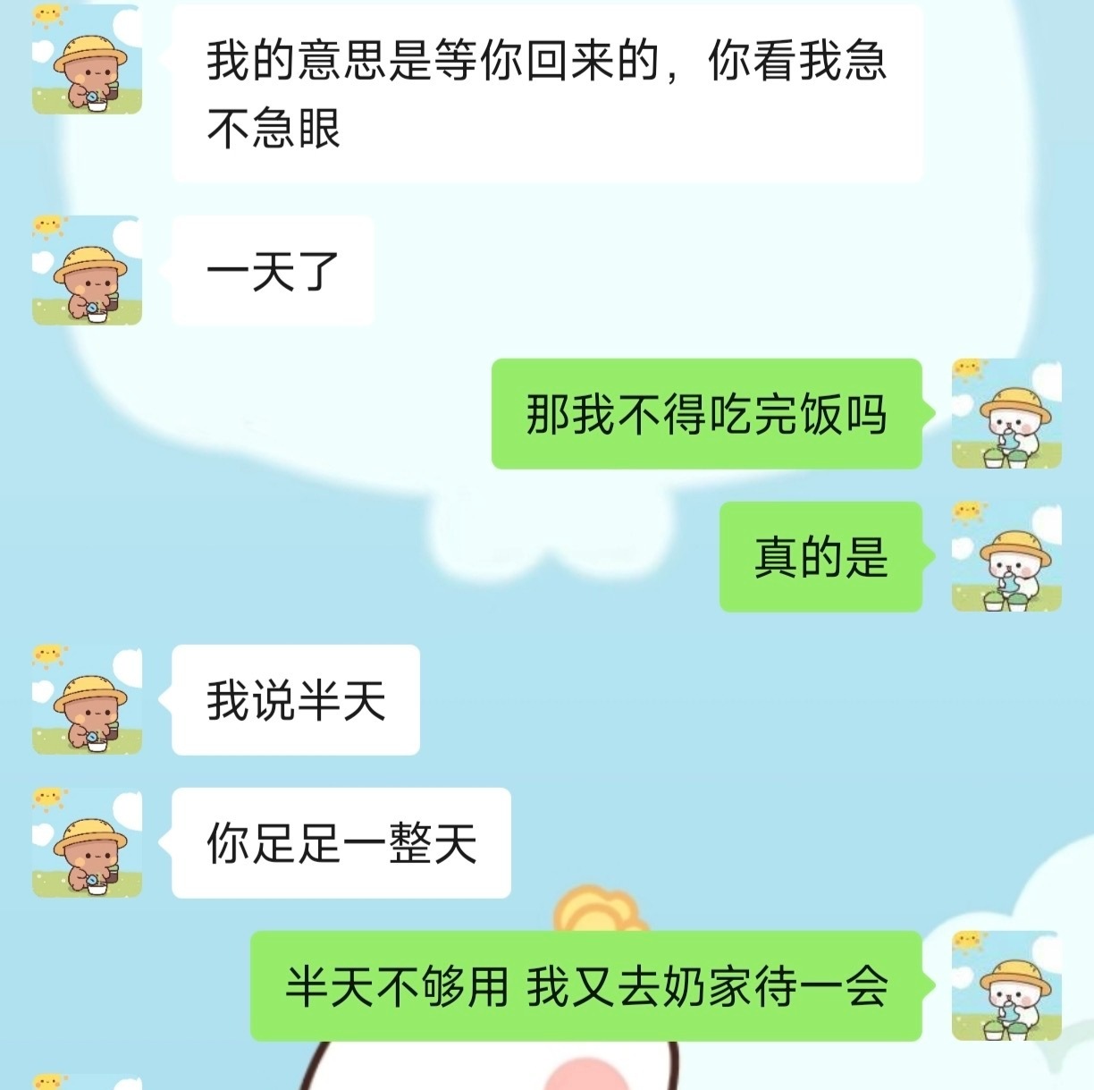 分享图片 