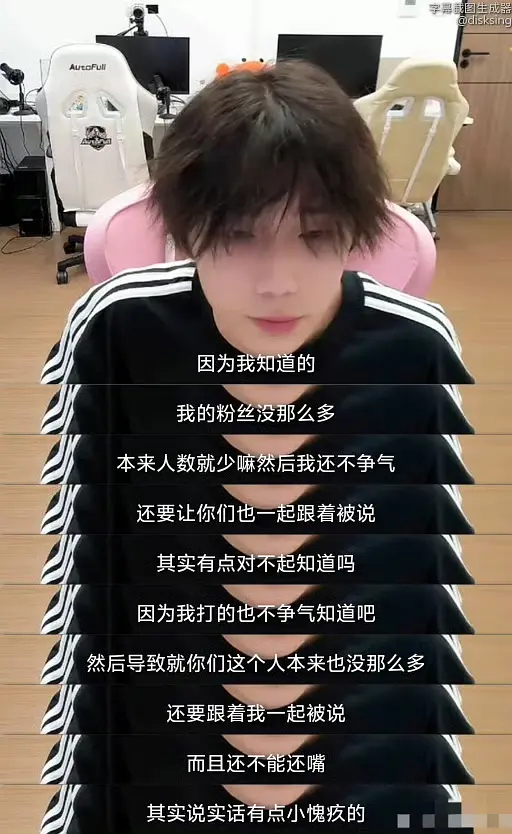 我不知道你是怎么了？我不是你的大粉吗？我还给你找了李煜东做哥哥，你就说这种话🥲