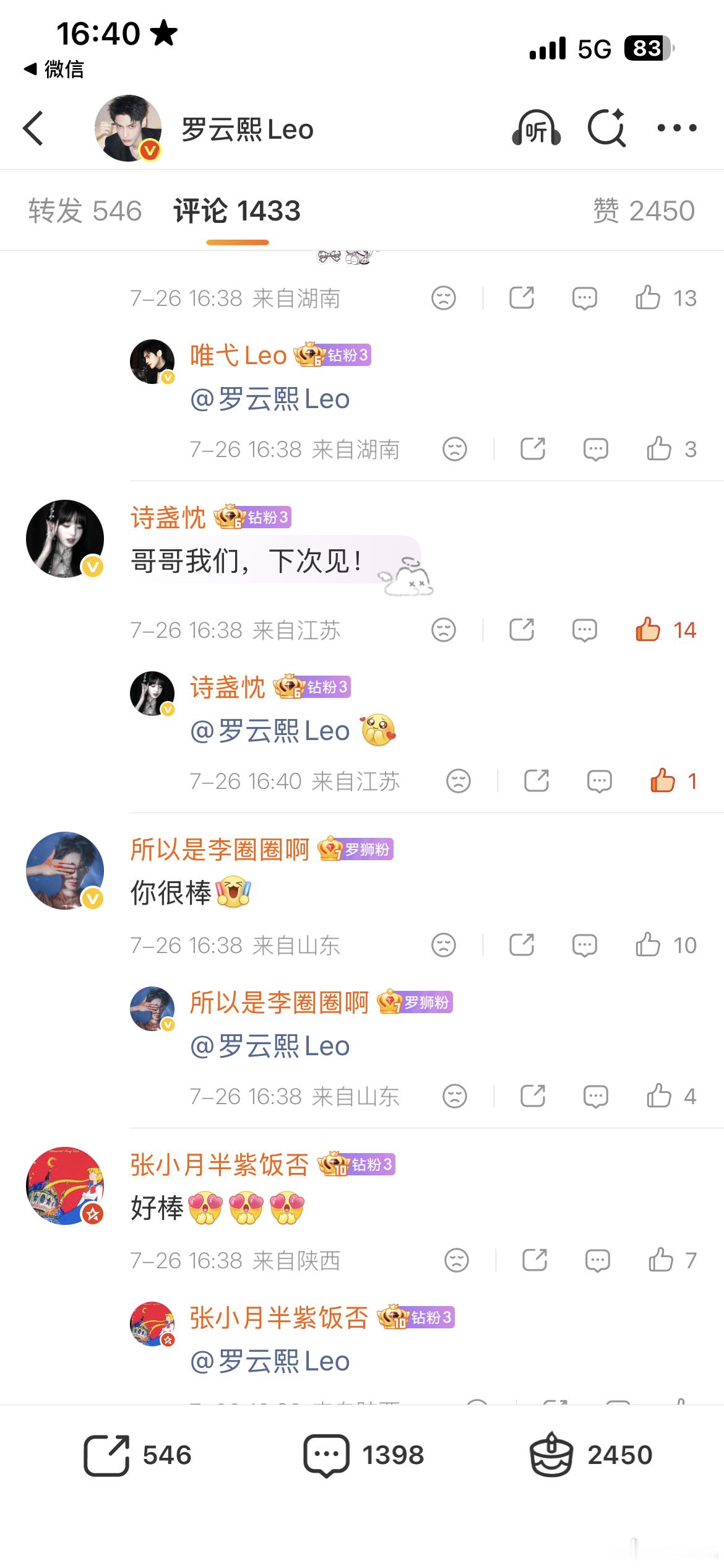 啊啊啊啊死美甲打字特别不方便 怎么在我们后面误触了个逗号 