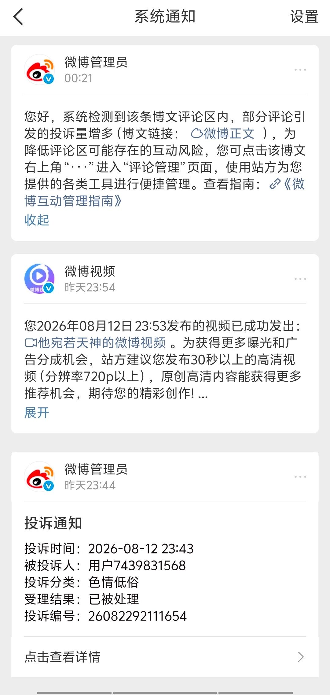 捞虾凌晨还来团建，说到了重点破如防了，谢谢路过果果们踢踢点点