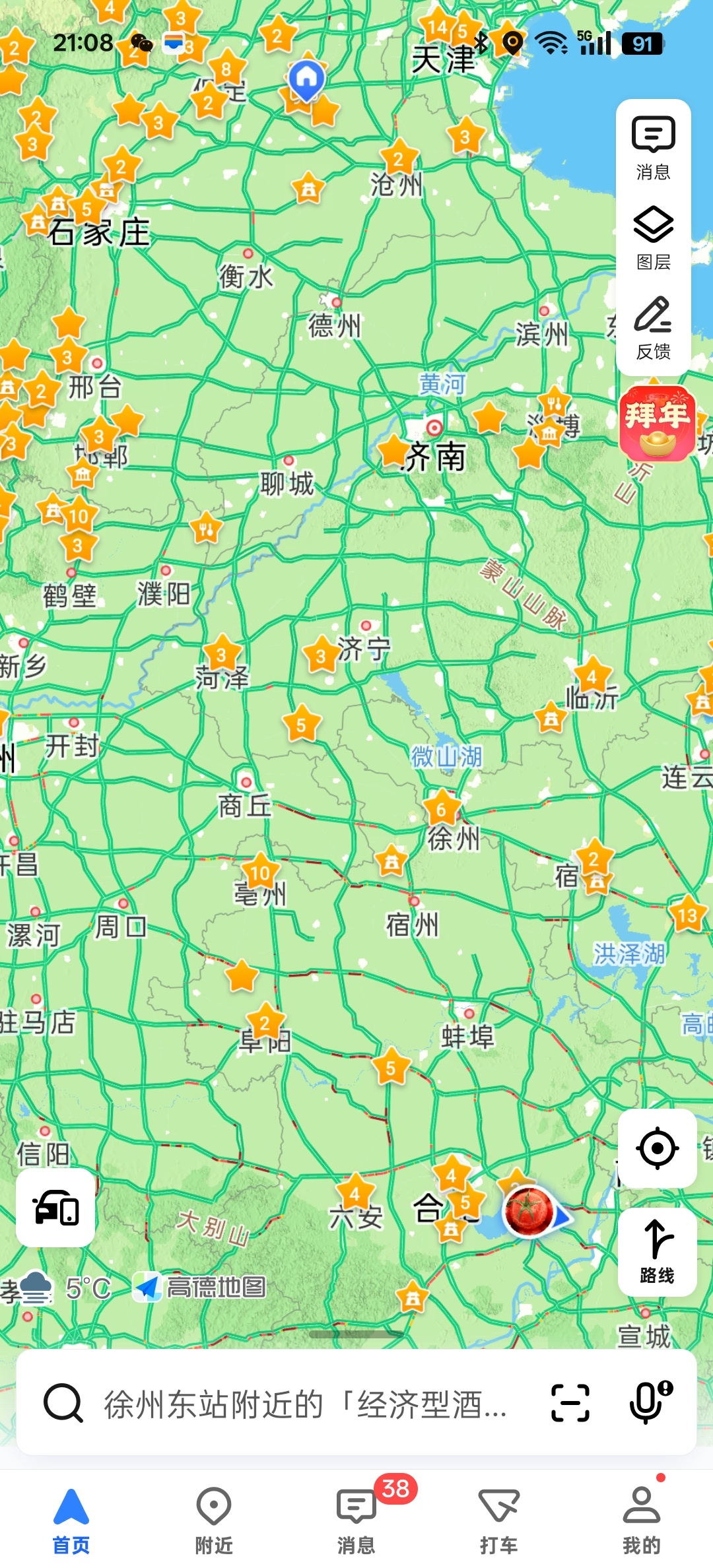 高速公路上面星星点点的红色，看着很头大春节返程，大家一定注意安全[作揖] 