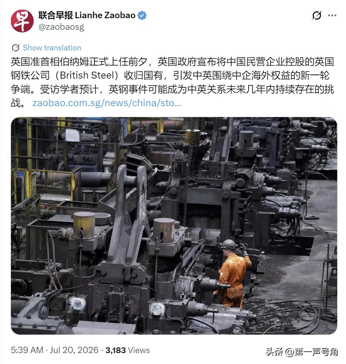 新加坡联合早报今天（7月20日）写道：“英国准首相伯纳姆正式上任前夕，英国政府宣