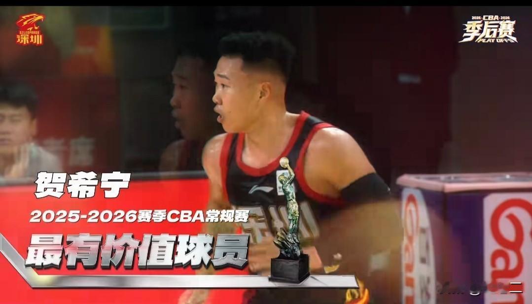 从赛场拼杀到MVP加冕，贺希宁用整个赛季的稳定表现，证明了自己的价值。

202