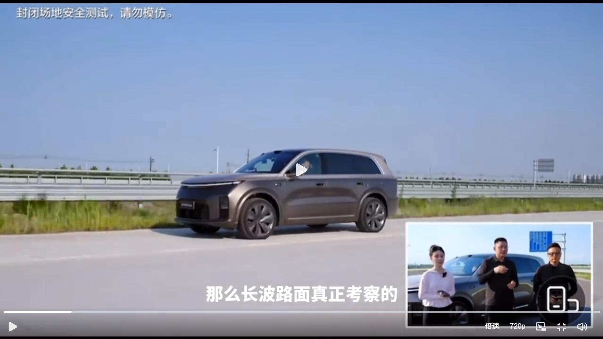 仔细看了理想L9 Livis的懂车帝复测，解铃还须系铃人，厂方对口的工程师解答了