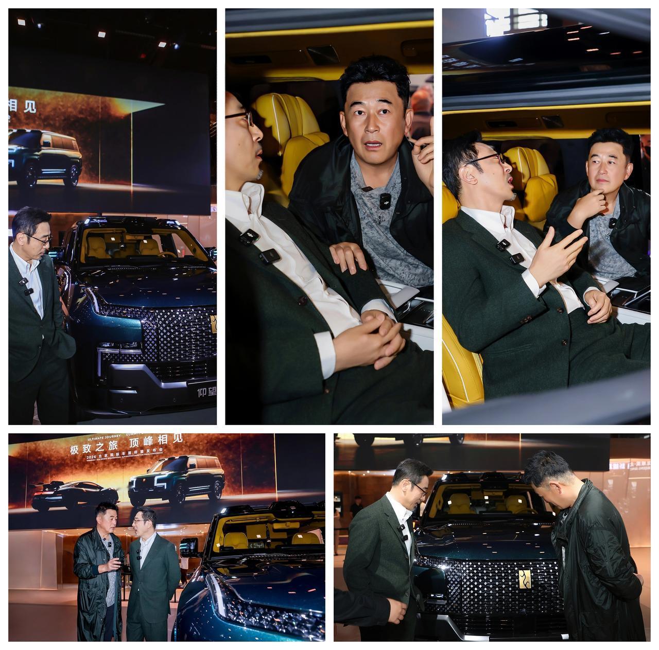 两位国民实力派演员王志飞与宁理，逛北京车展，遇到仰望U8与仰望U8L就迈不动步了