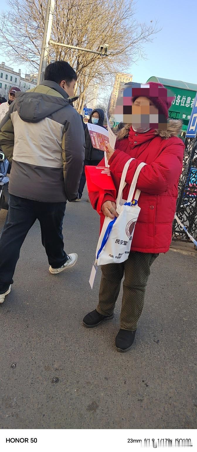 进口人个人可以走医保？这大姨本事这么大？

    今天来医大一做个甲状腺彩超复