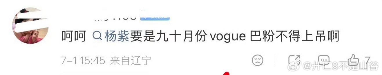 vogue单人刊和vogue周年金九以及金九连庄撞月迪丽热巴全都有
