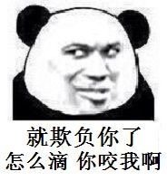 这是一个会手滑的春虫虫🐷 