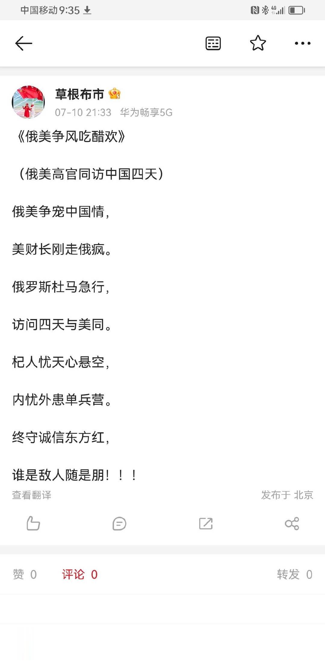 新鲜出炉，有错别字。 ​​​