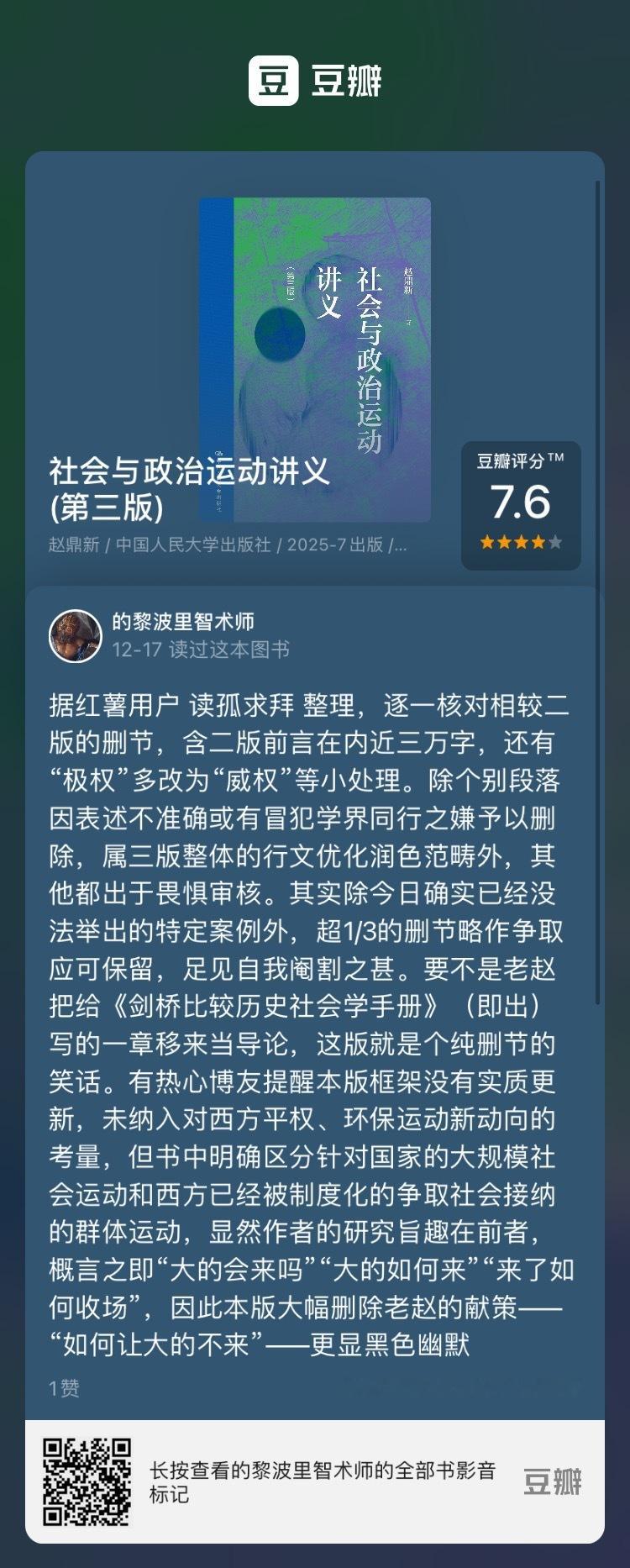老赵近二十年前已经示警“绩效合法性”不足恃，因为经济不可能永远上行。他们可好，在