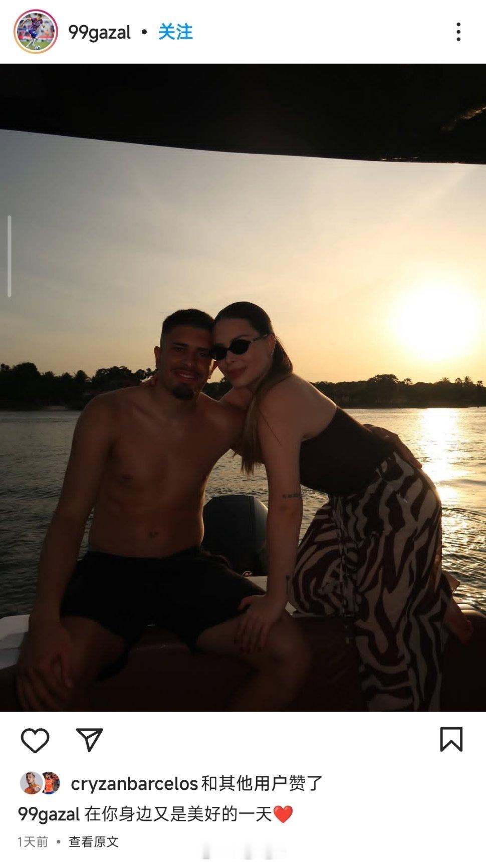 卡扎尔社媒晒照自由橙山东泰山