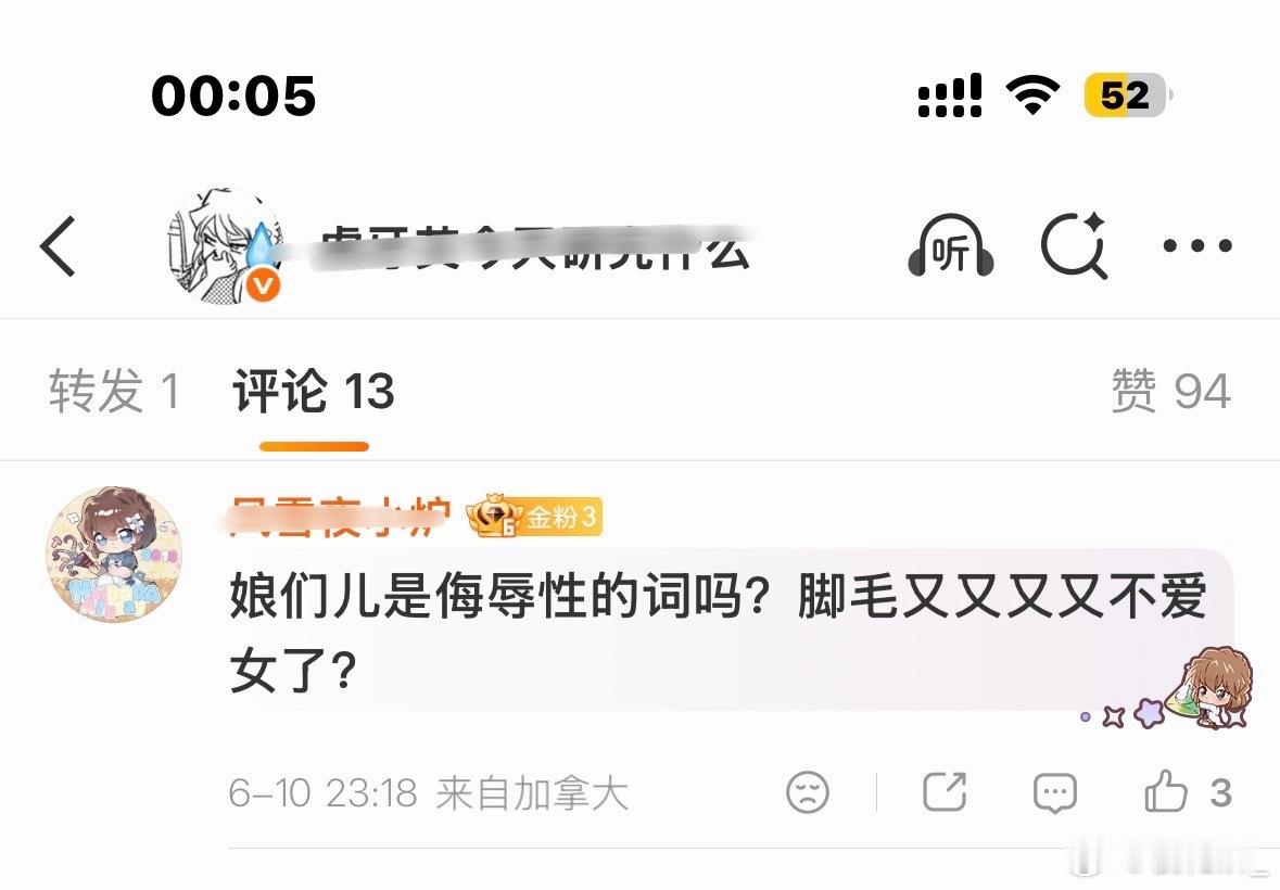 早就说过擦灰不分家，灰婆宁愿把擦婆打成角毛不爱钕也舍不得茹🐎擦婆一句 