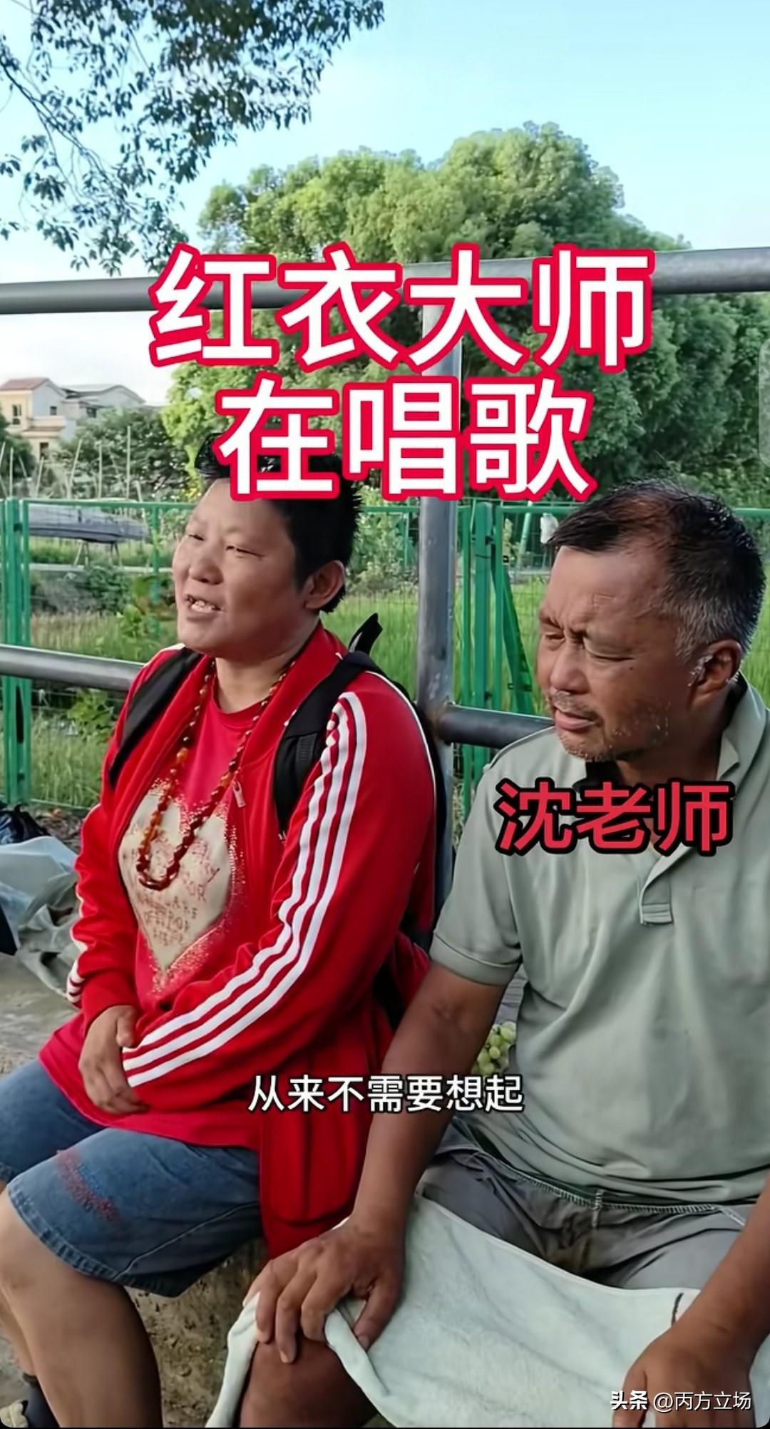 流浪大师沈巍其实是个特别善良的人，不管三颗牙在旁边唱歌跳舞还是对他搂搂抱抱，他都