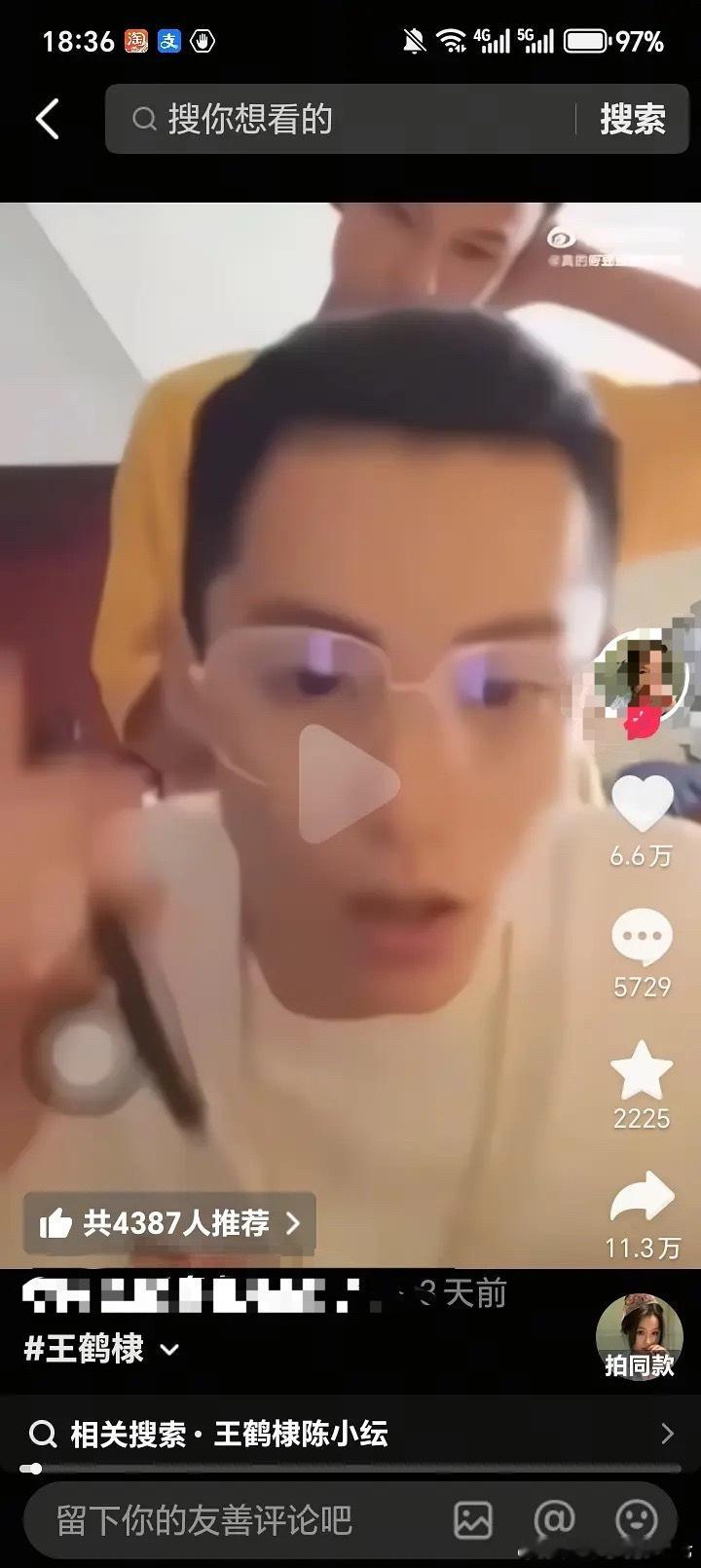 网友去王鹤棣家炸串店玩梗我不舒服祸不及家人的前提是利不及家人，他爸完全没有从王鹤
