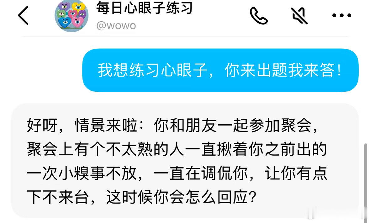 上班严重影响了我和AI聊天上班摸鱼，和AI玩心眼子。结果被它拿捏了，我还是功力不