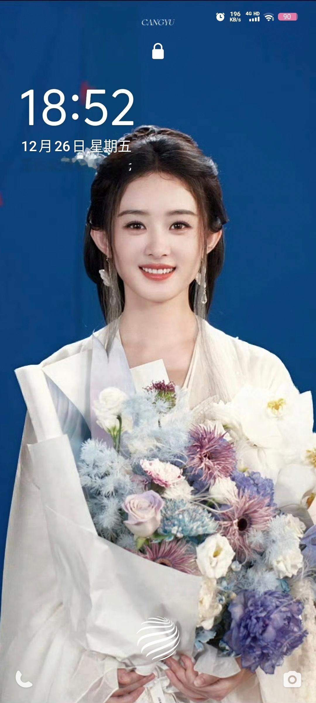 美我一大跳 好萌的老婆