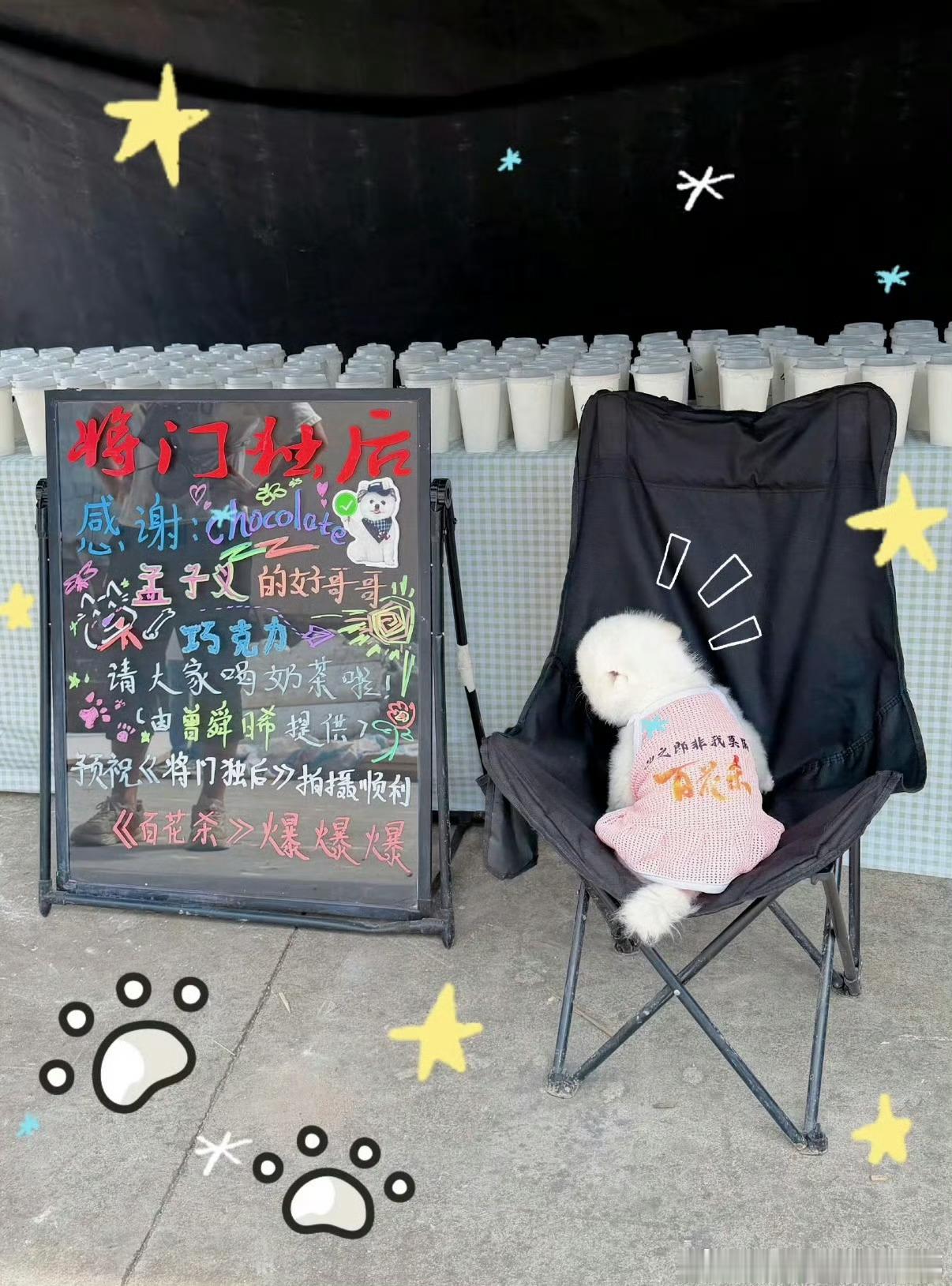 曾舜晞说孟子义百花杀爆爆爆……三个人的友情太拥挤，孟子义归我，大家没意见吧？曾舜