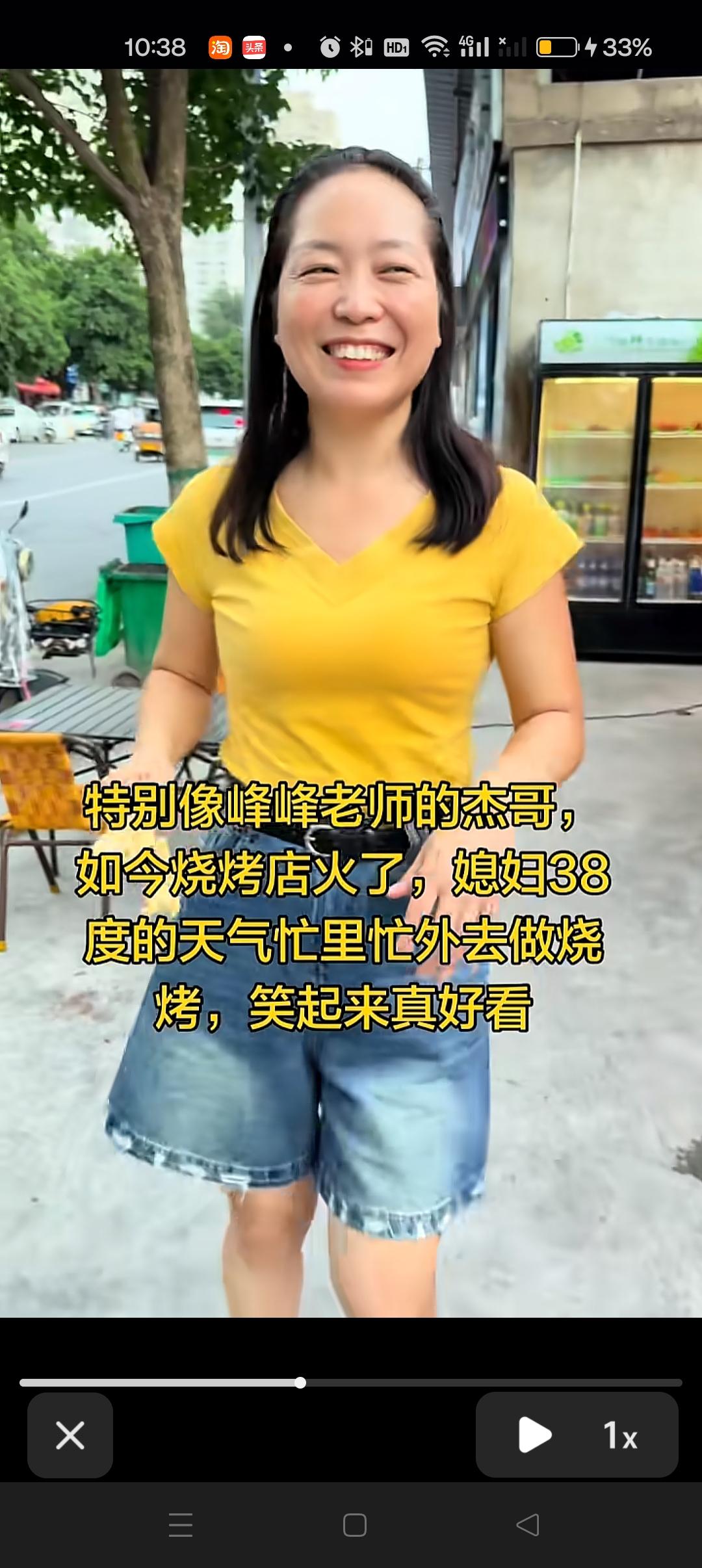 特别像峰峰老师的杰哥，如今烧烤店火了，媳妇38度的天气忙里忙外去做烧烤，笑起来真