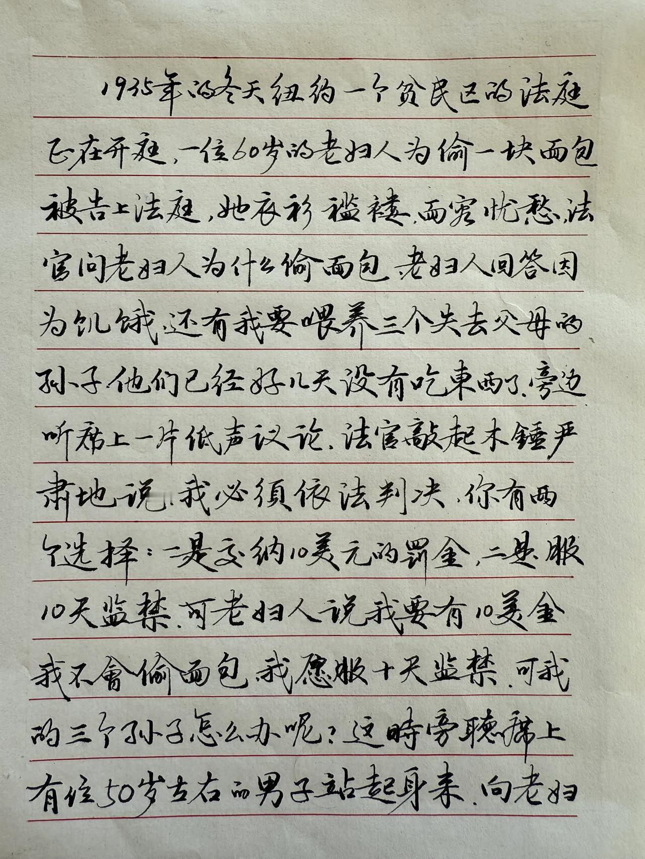 文化不高字也能写漂亮
文化高的多数字都不错