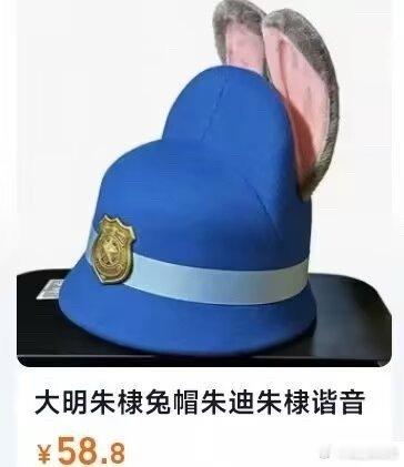 什么东西啊我笑晕了 