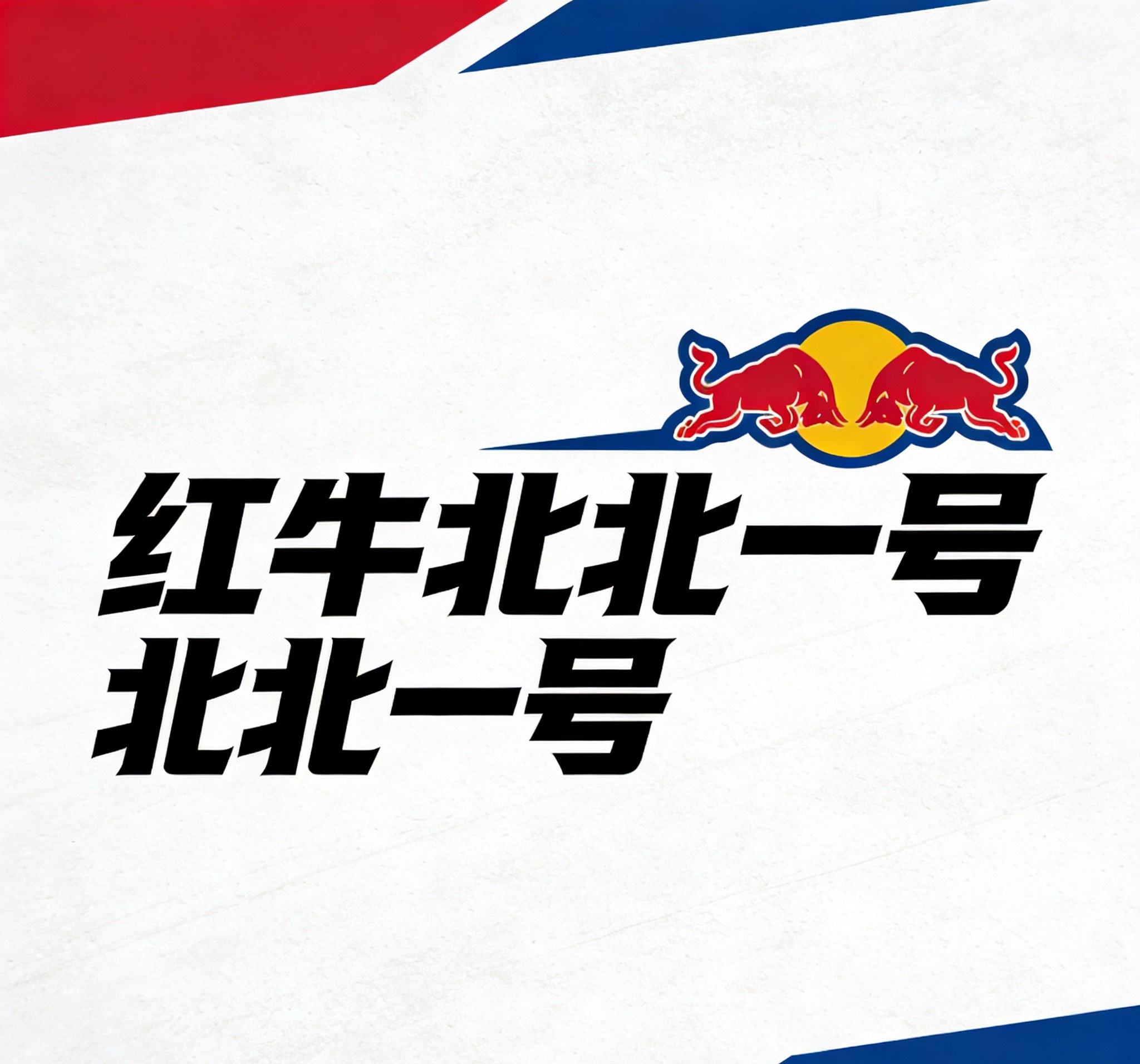 2026年可以考虑多看看多关注的几大方向，一，反内卷行业板块，比如，锂电池产业链