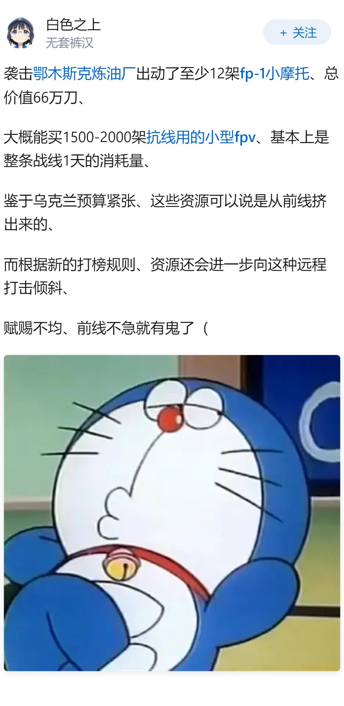 如何看待乌克兰90后国防部长被撤换？