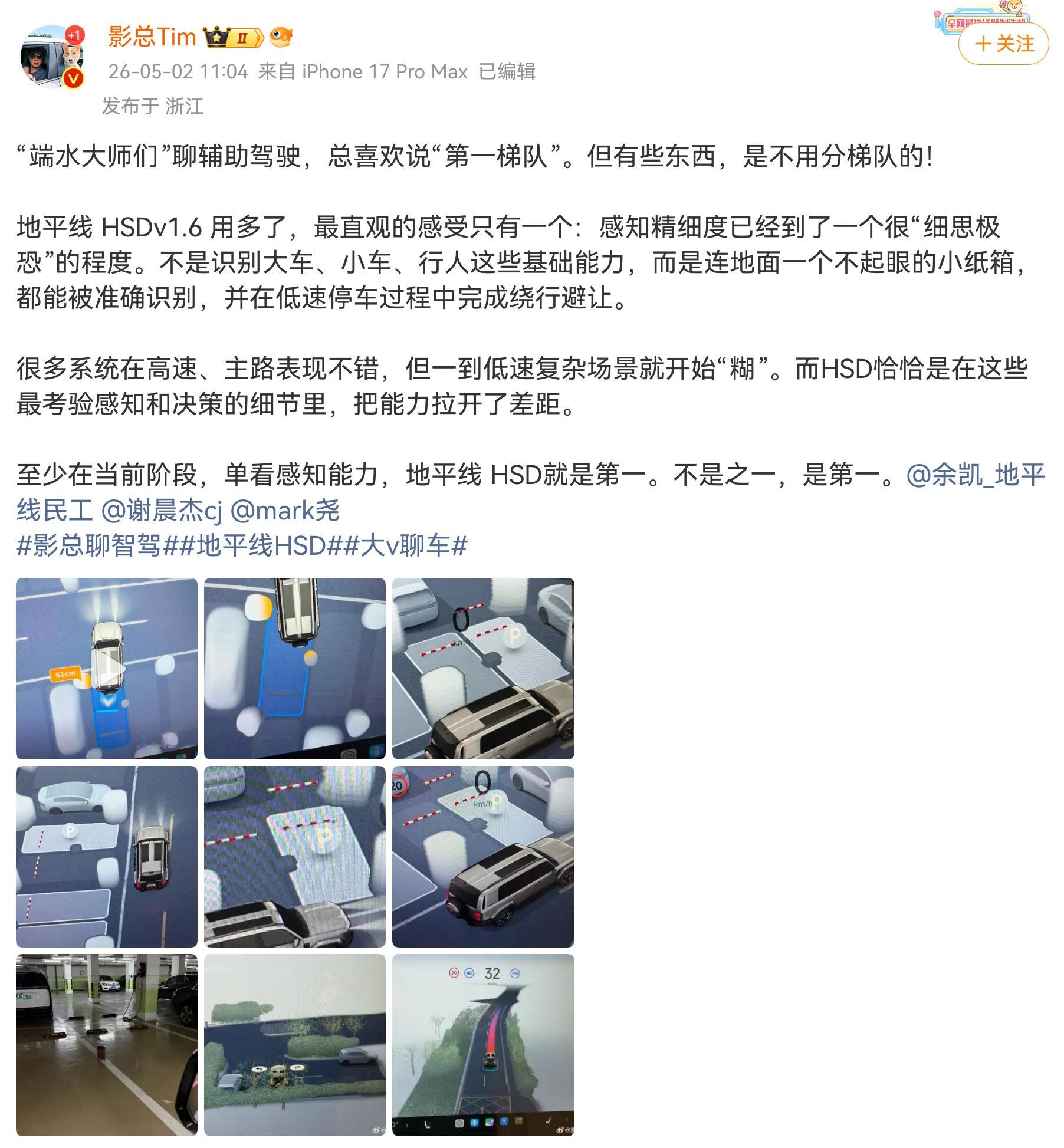好，测，测完你们别哭就行，识别纸箱是多了不得的能力？就这就第一了？ 