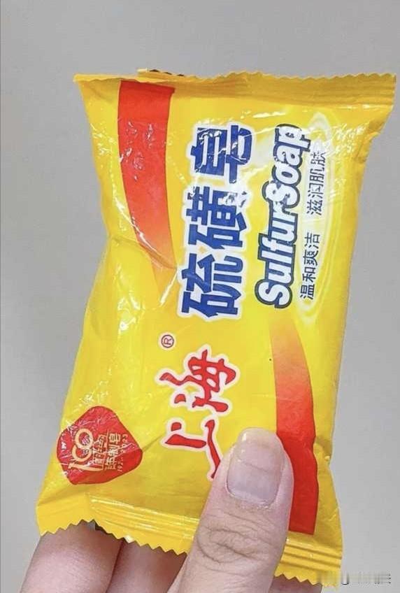 我对硫磺皂这种东西
本来是不在意的
而且也不喜欢，因为它的味道很难闻。
但是我婆