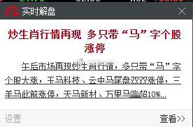 兄弟萌，爽不爽！天天喊你们买鹿，终于开花结果了。这才刚开始… ​​​