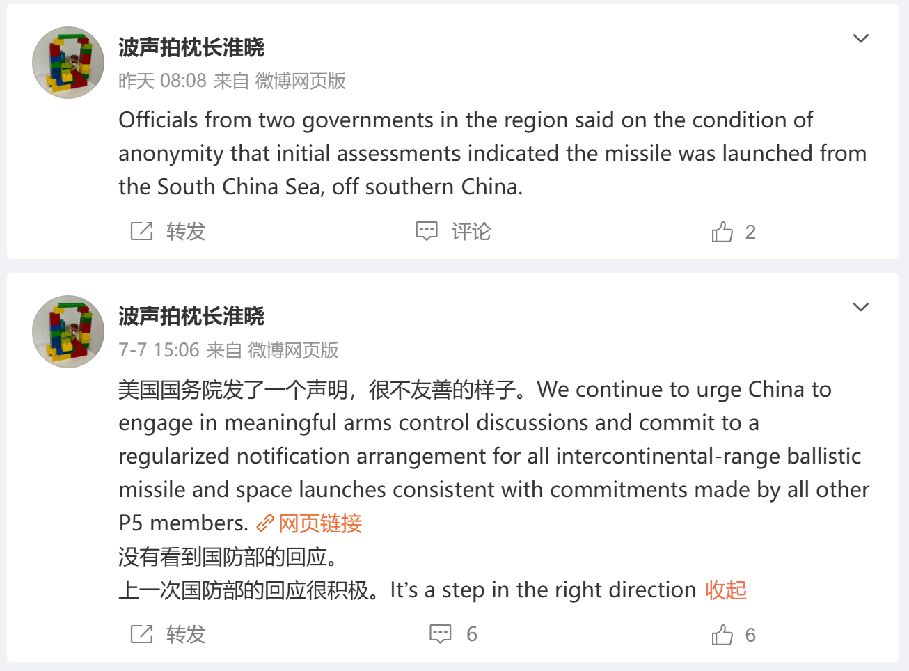 境外应该是统一口径了，它们现在打算咬死在南部发射，并且与所谓“水面发射”进行强相
